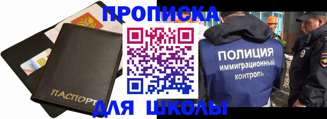 прописка для кредита в Верхней Пышме